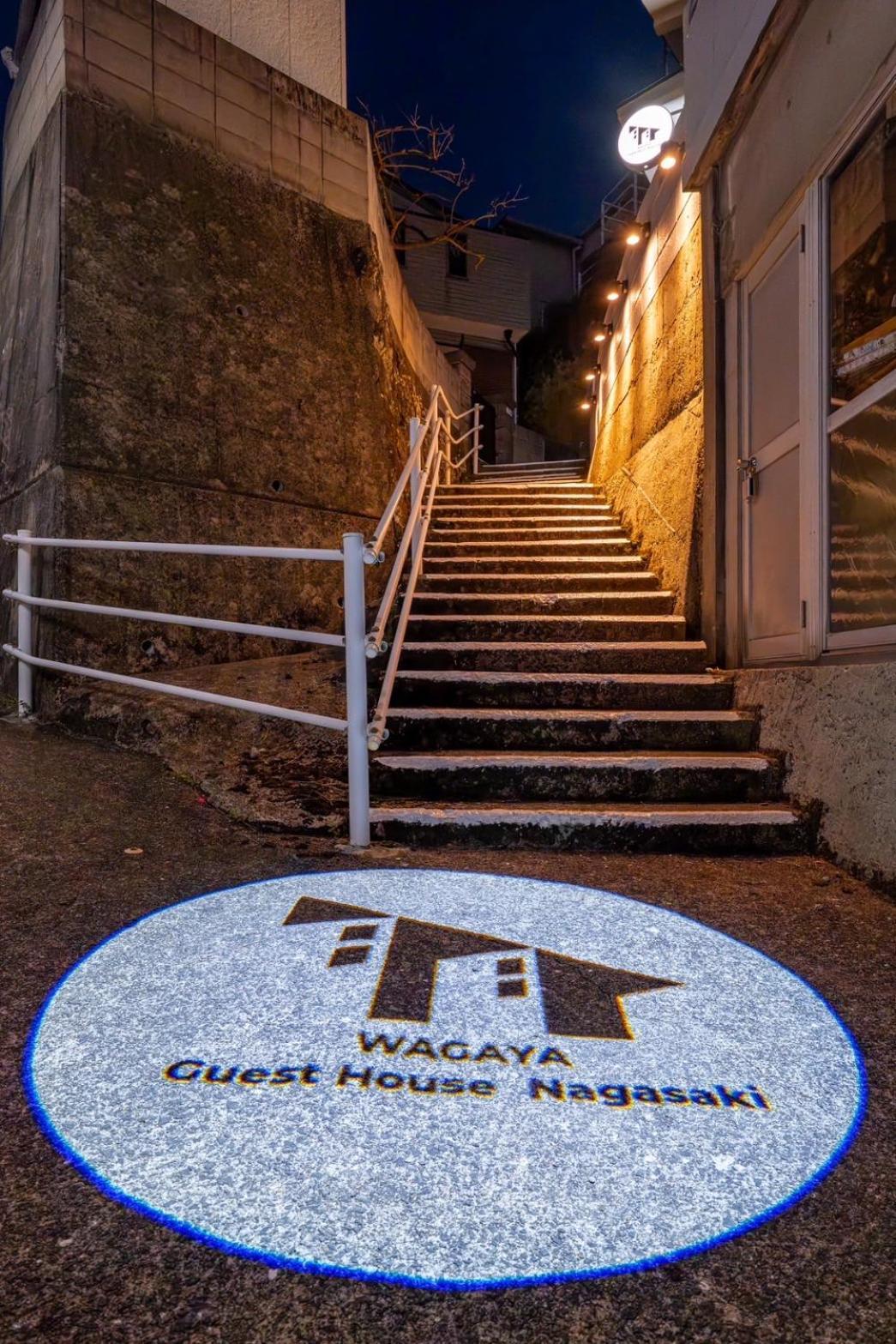 Guest House Nagasaki 2 御船蔵の我が家 2 Экстерьер фото