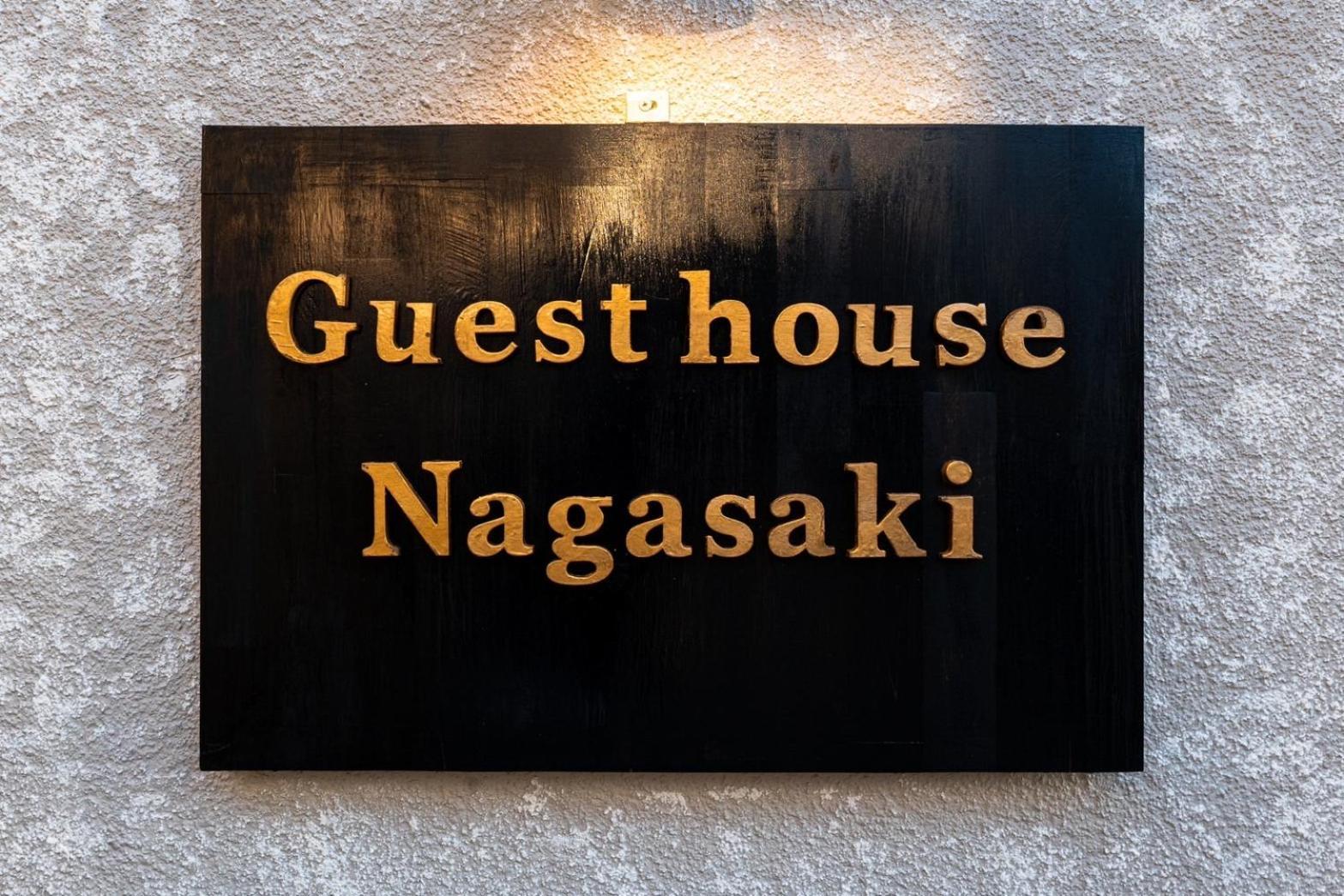 Guest House Nagasaki 2 御船蔵の我が家 2 Экстерьер фото