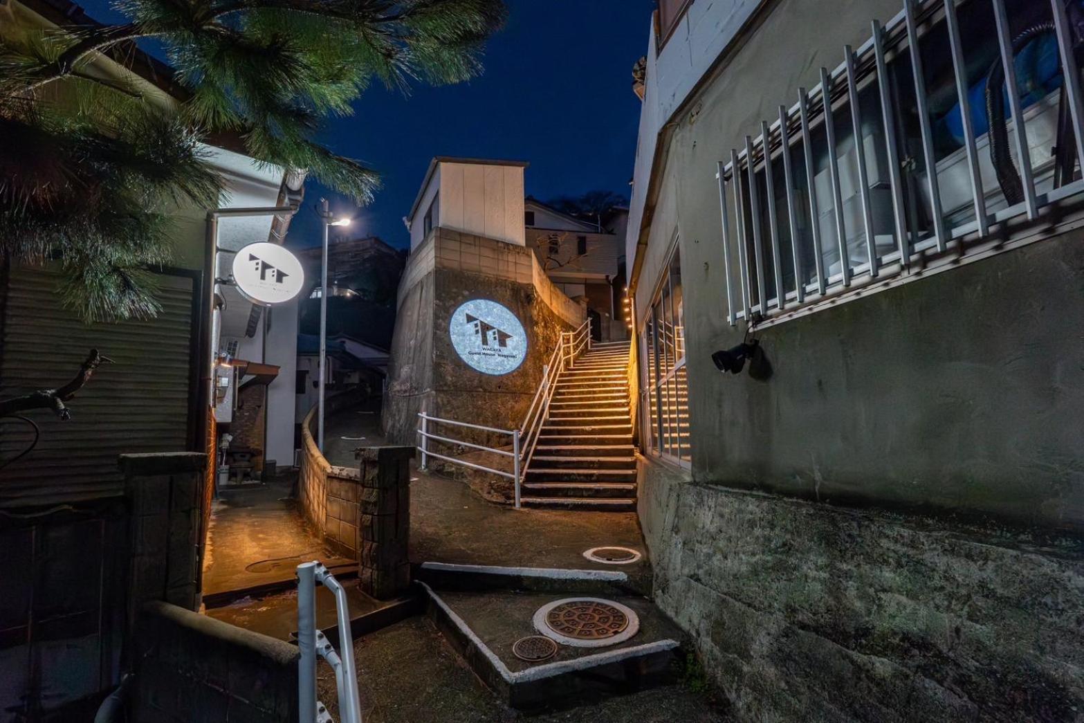 Guest House Nagasaki 2 御船蔵の我が家 2 Экстерьер фото