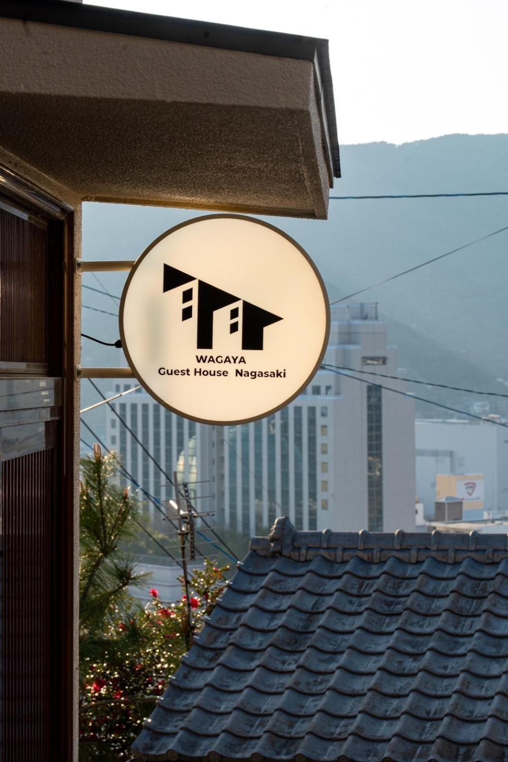 Guest House Nagasaki 2 御船蔵の我が家 2 Экстерьер фото